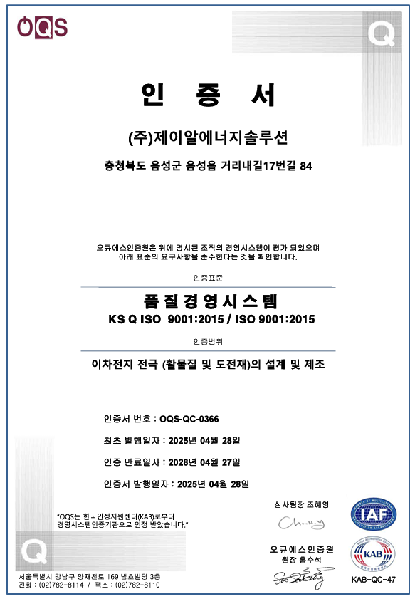 ISO 9001